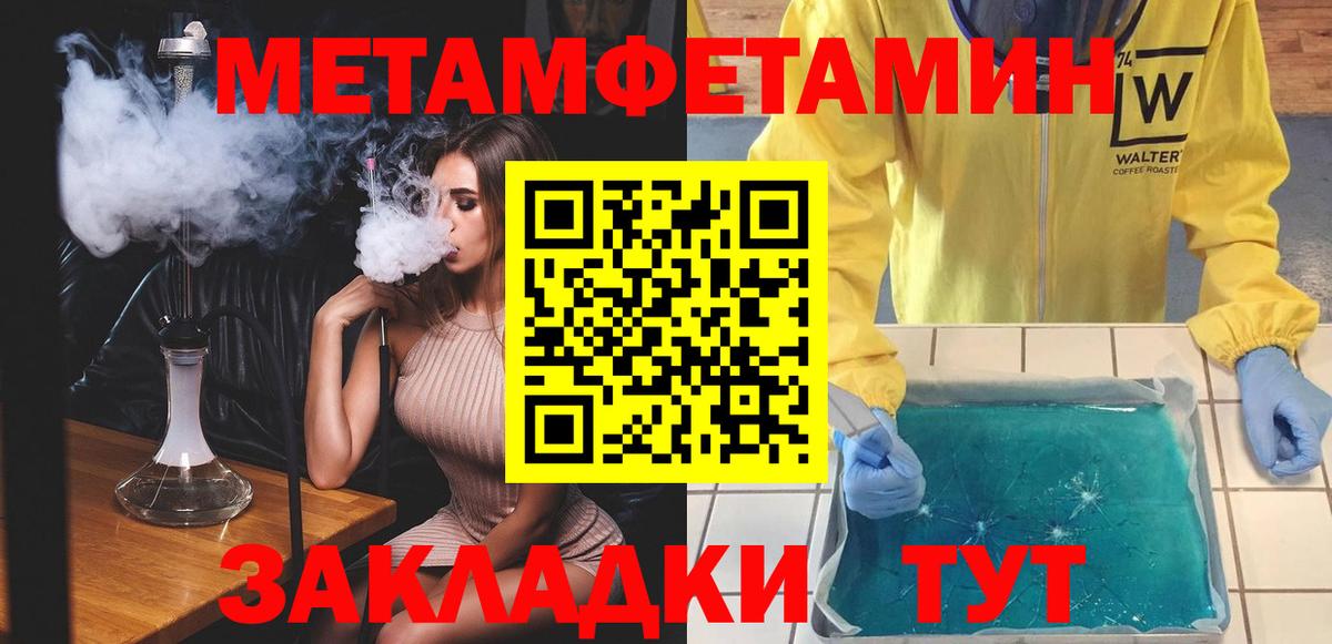 АМФЕТАМИН Розовый Йошкар-Ола