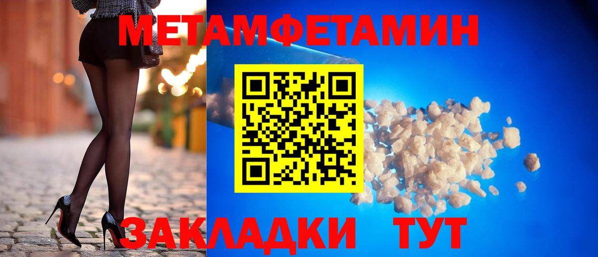 Йошкар-Ола  Амфетамин  Вход с VPN  Amphetamine  АМФЕТАМИН VHQ 