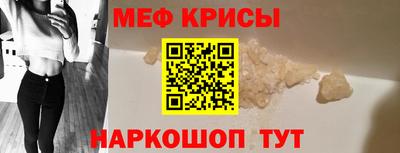 ALPHA-PVP Коммунар