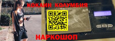 каннабис Комсомольск-на-Амуре