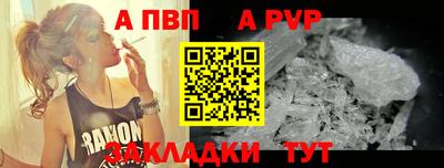 ALPHA-PVP Коммунар