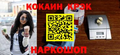 каннабис Комсомольск-на-Амуре