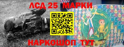 каннабис Комсомольск-на-Амуре