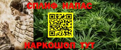 каннабис Комсомольск-на-Амуре
