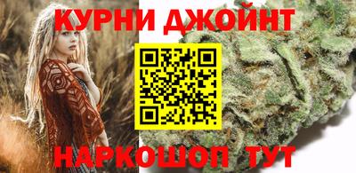 каннабис Комсомольск-на-Амуре