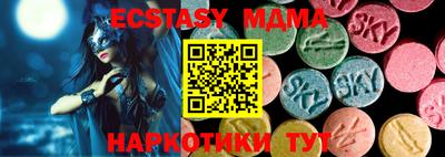 ALPHA-PVP Коммунар