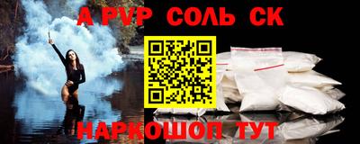 тгк Конаково