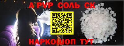 ALPHA-PVP Коммунар