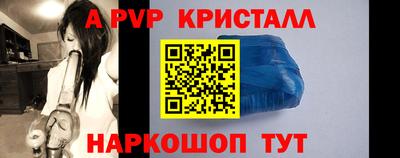 каннабис Комсомольск-на-Амуре