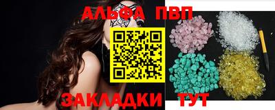 каннабис Комсомольск-на-Амуре