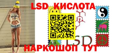 каннабис Комсомольск-на-Амуре