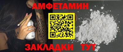 каннабис Комсомольск-на-Амуре