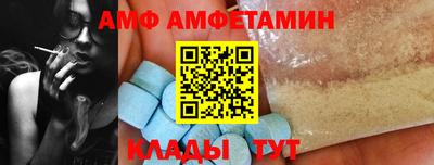 ALPHA-PVP Коммунар