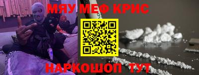 ALPHA-PVP Коммунар