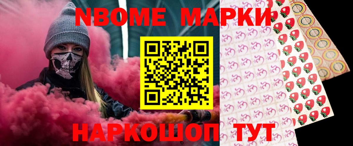 Йошкар-Ола  LSD-25 экстази кислота  LSD-25 экстази кислота  ЛСД экстази  Вход с VPN 