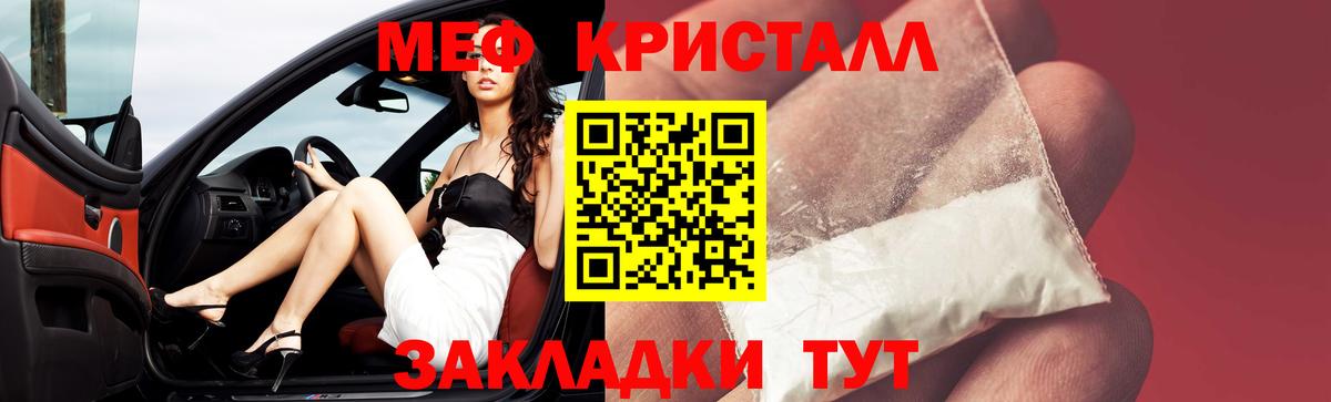 Меф  Вход с VPN  Меф  МЯУ-МЯУ 4 MMC  Йошкар-Ола 