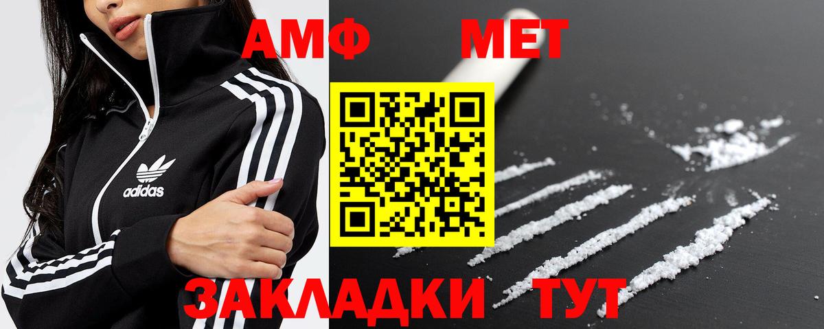 Йошкар-Ола  Метамфетамин винт  Метамфетамин винт  Метамфетамин  Вход с VPN 
