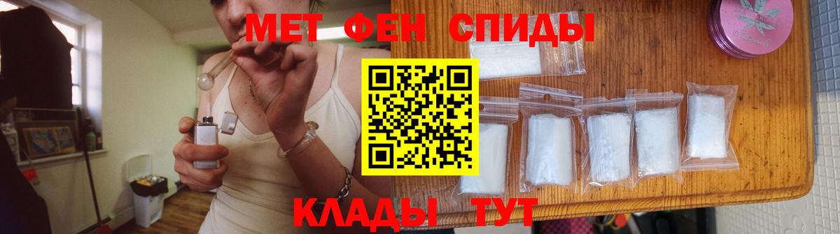 Первитин пудра Йошкар-Ола