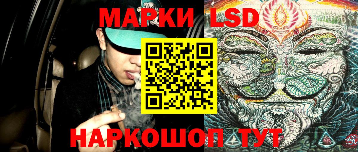 Марки NBOMe  Наркотические марки 1500мкг  Вход с VPN  Наркотические марки 1500мкг  Йошкар-Ола 