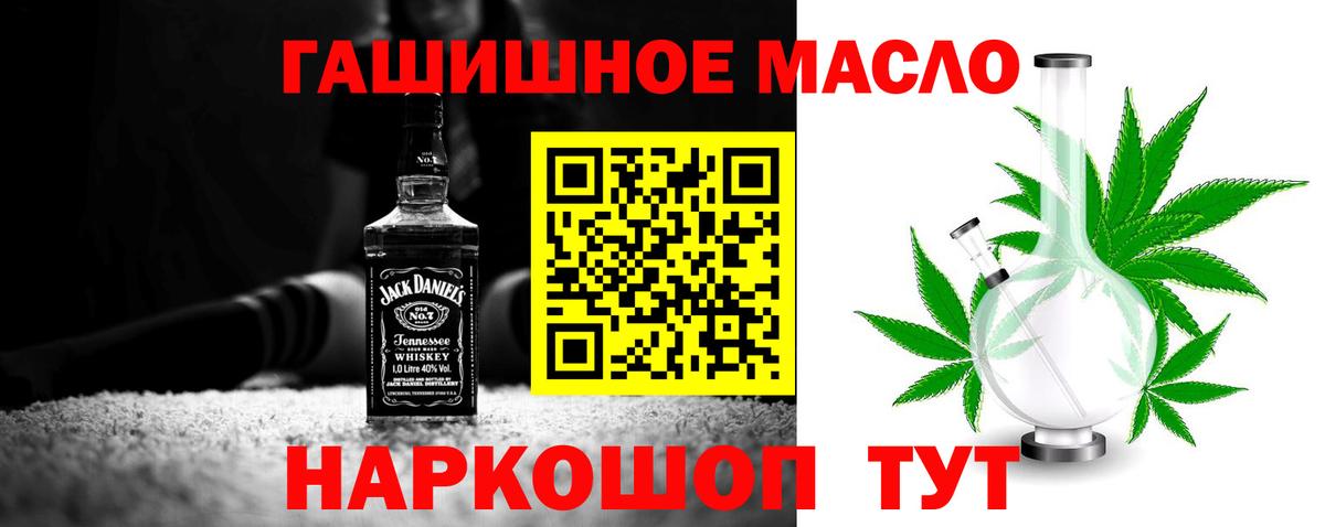 ТГК концентрат Йошкар-Ола