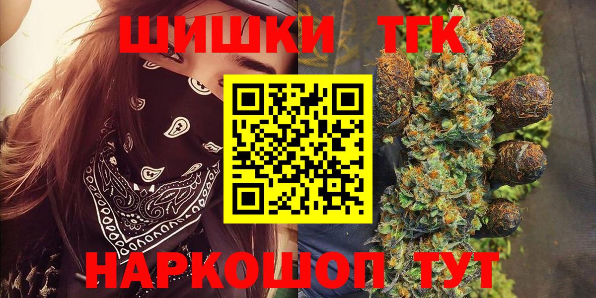 Бошки марихуана OG Kush  МАРИХУАНА Amnesia  Йошкар-Ола  Вход с VPN 
